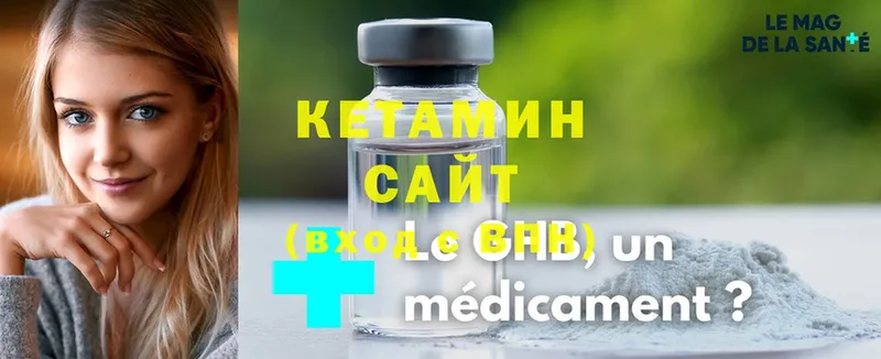 KRAKEN вход  Полярные Зори  КЕТАМИН ketamine 