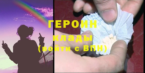 шишки Богородицк