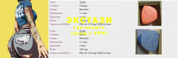 MDMA Богданович