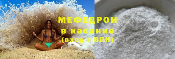 марки nbome Богородск