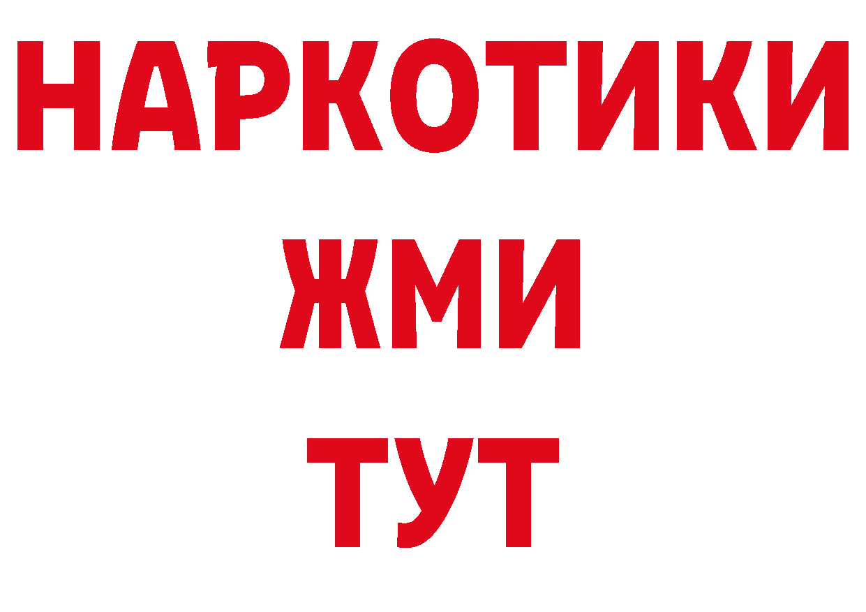 Еда ТГК конопля рабочий сайт даркнет ОМГ ОМГ Полярные Зори