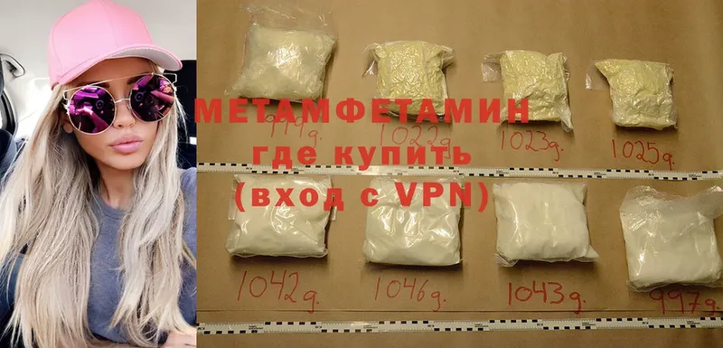 blacksprut онион  Полярные Зори  Метамфетамин Methamphetamine  наркошоп 