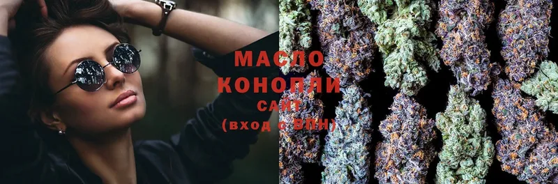 мега ссылки  Полярные Зори  Дистиллят ТГК гашишное масло 